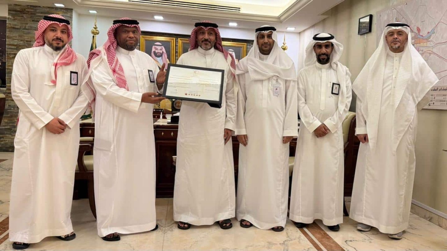 شهادة الامتثال لفرع وزارة الصحة