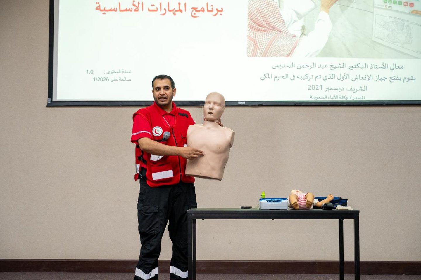 إدارة التدريب والتثقيف المجتمعي