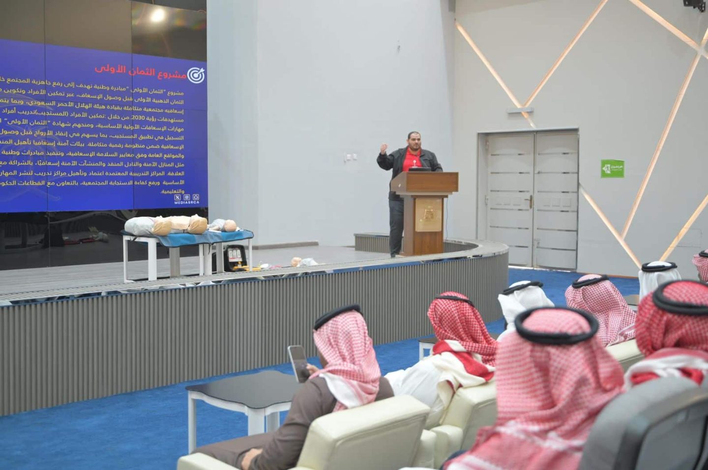 برنامج الثمان الأولى الباحة